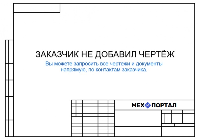 Чертёж к заказу - Титановая полусфера 2 метра